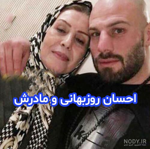 عکس احسان روزبهانی