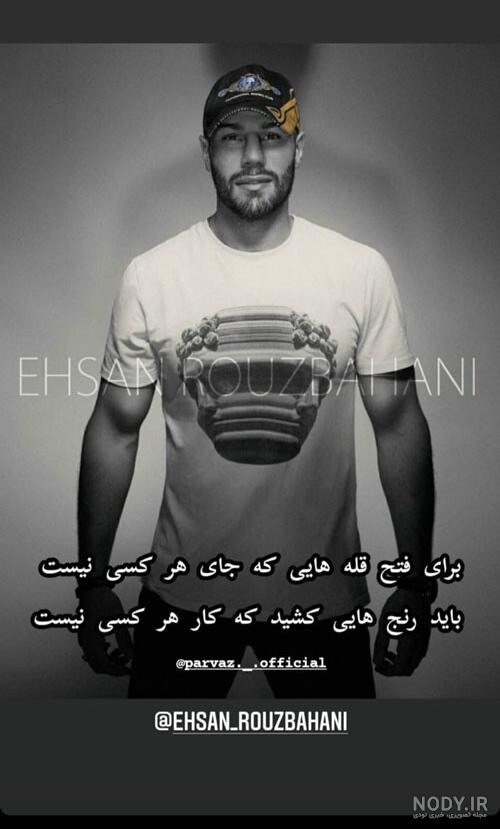 عکس/ احسان روزبهانی تغییر چهره وحشتناک یاس را لو داد! | وقت‌صبح ...
