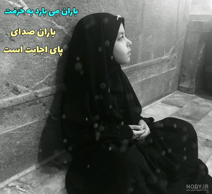 عکس استیکر عید نوروز مبارک | عمو نوروز | گیف گیف