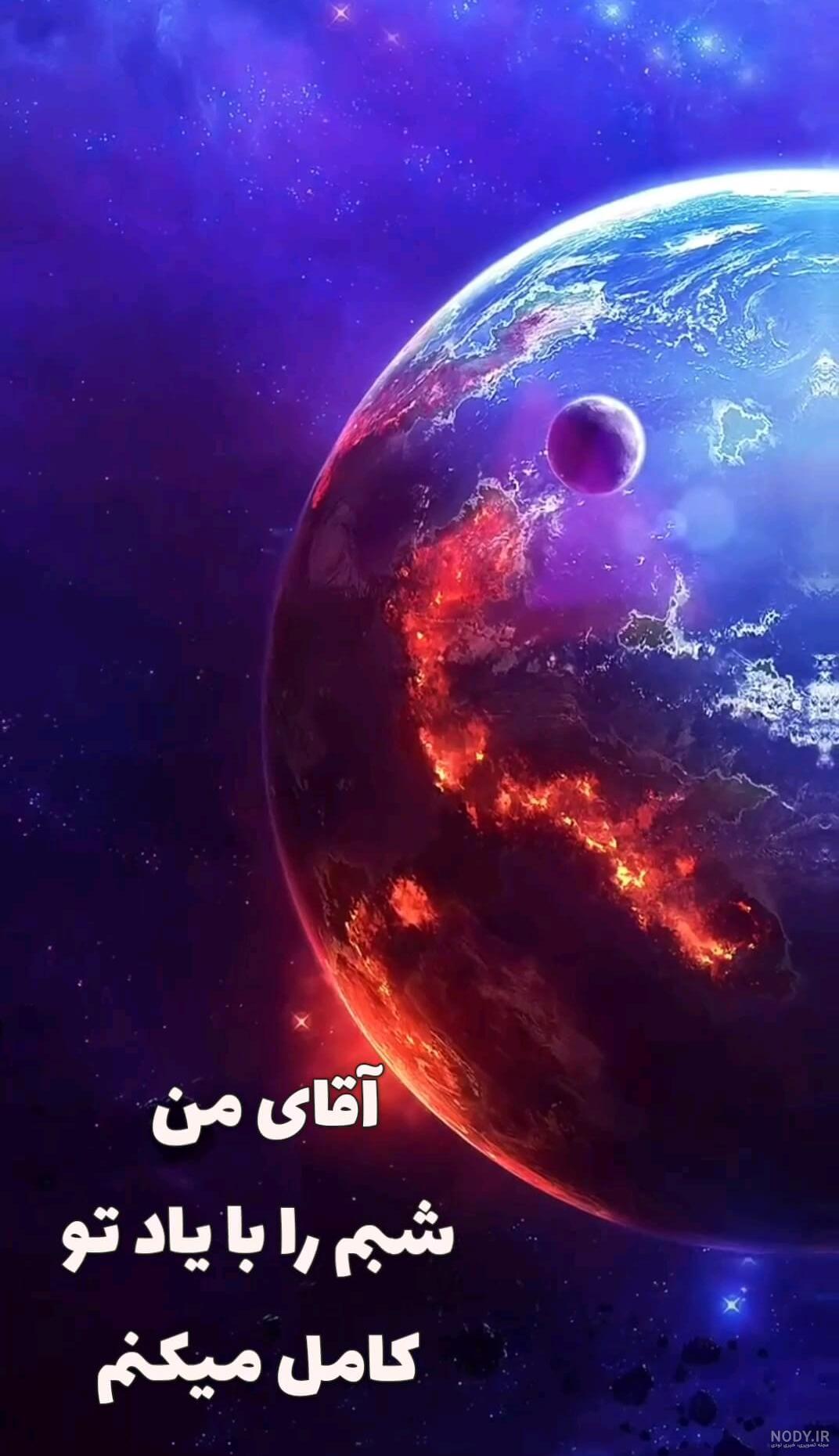 عکس استیکر عید نوروز مبارک | عمو نوروز | گیف گیف