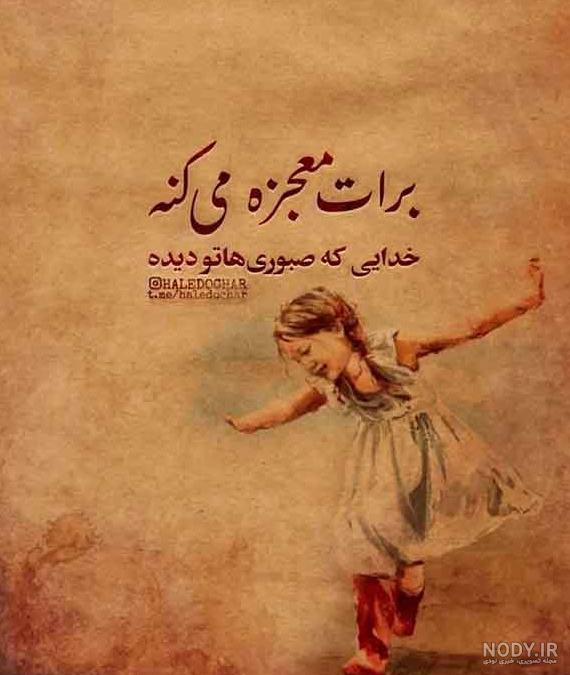 عکس باغ ویلا پرند عکس باغ ویلا پرند