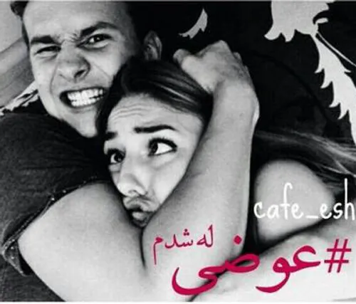 عکس ته ریش پسر