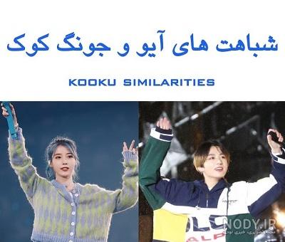 عکس جونگ کوک بی تی اس برای پروفایل - عکس پروفایل