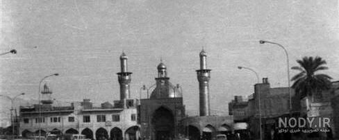 عکس حرم امام حسین در زمان قدیم