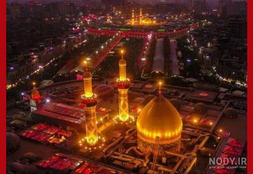 عکس حرم امام حسین (ع) ماه محرم برای پروفایل گلچینی از زیباترین تصاویر