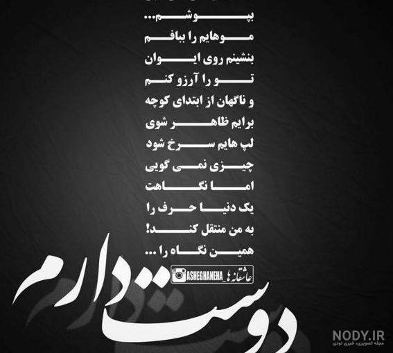 عکس های خفن عاشقانه با متن