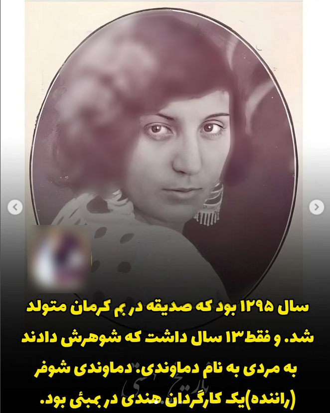 عکس دختر با لباس لری برای پروفایل