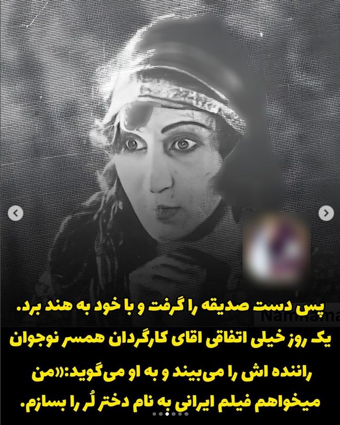 عکس دختر زیبای لری