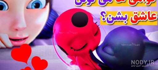 عکس دختر کفشدوزکی کمیاب - عکس نودی