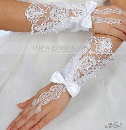 عکس دستکش سفید عروس عکس دستکش سفید عروس