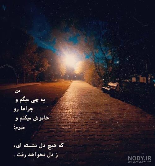 عکس رفتن بدون متن