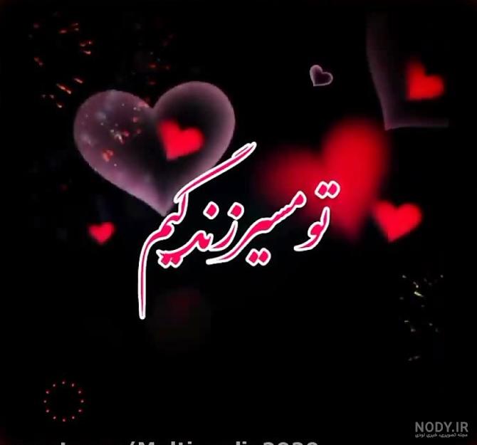 عکس روز دختر زهرا