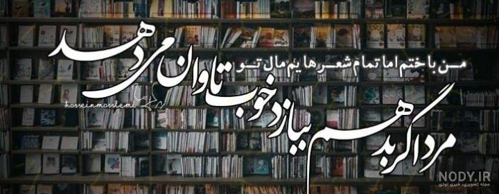 عکس های زیبا و خاص برای پروفایل بدون متن