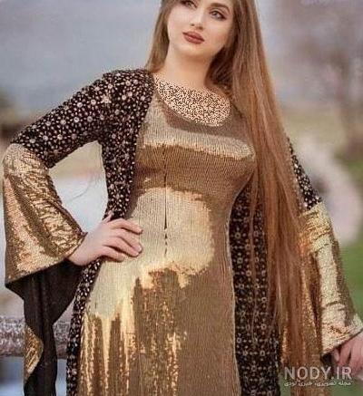 عکس زیباترین دختران کرد با لباس محلی (کرمانشاهی، مریوانی) - دنیاها ...