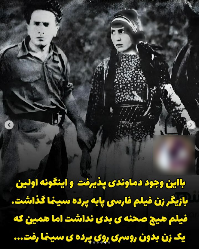 عکس زیباترین زن لر عکس زیباترین زن لر
