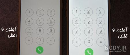 عکس ساعت طرح اپل