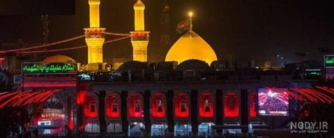 عکس شاد از حرم امام حسین