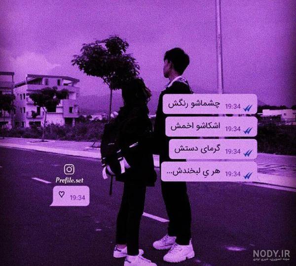 عکس صفحه ی بنفش ساده