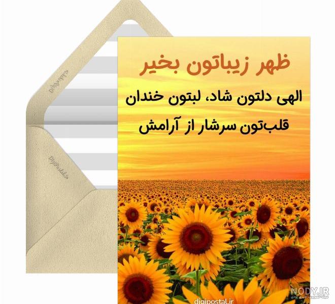 عکس ظهر