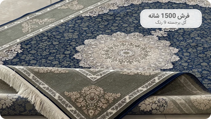 عکس فرش های یلدای کویر کاشان عکس فرش های یلدای کویر کاشان