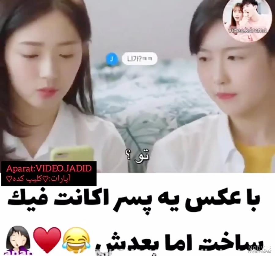 عکس فیک دخترونه کره ای - عکس نودی عکس فیک دخترونه کره ای - عکس نودی