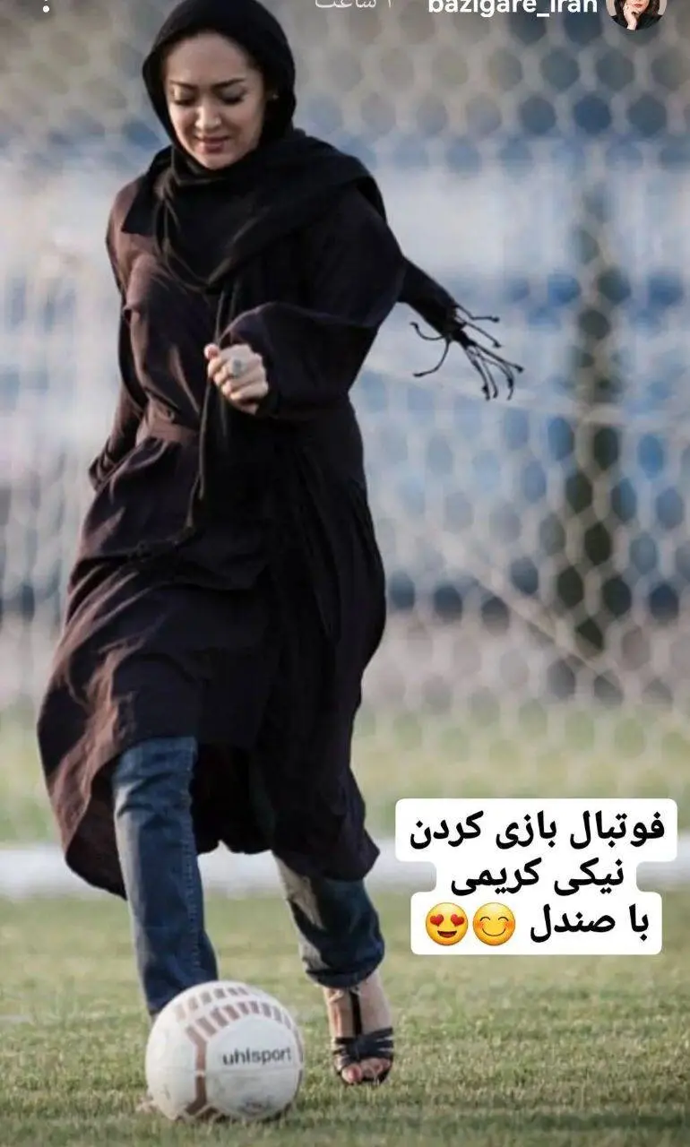 عکس قدیمی نیکی کریمی