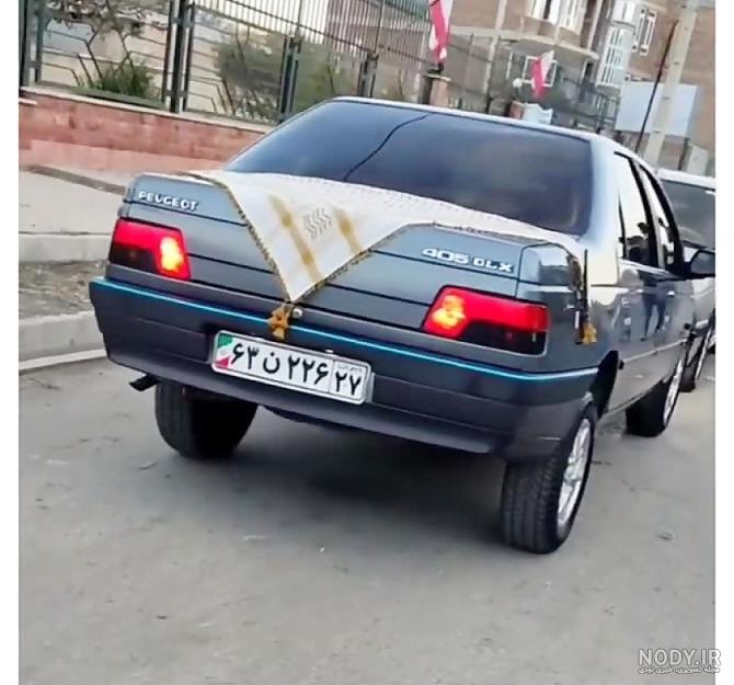 عکس لاتی ماشین پژو پارس