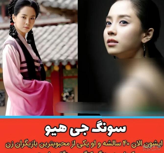 عکس لی جو هوان - عکس نودی