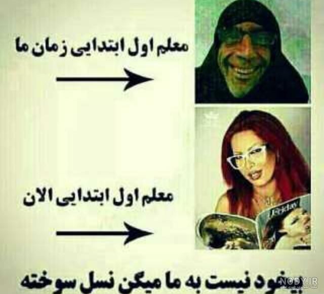 عکس های متلک