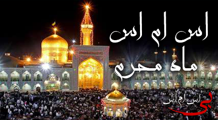 عکس محرم برای پروفایل دخترانه