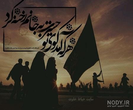 عکس محرم برای پروفایل دخترانه