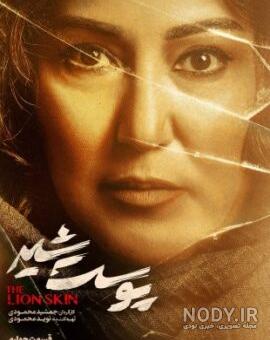 عکس محمد ۱۴۰۰ - عکس نودی