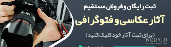 عکس نزدیک هواپیما