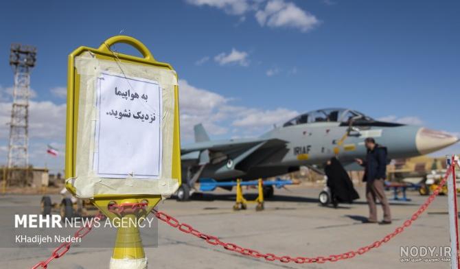 عکس نزدیک هواپیما