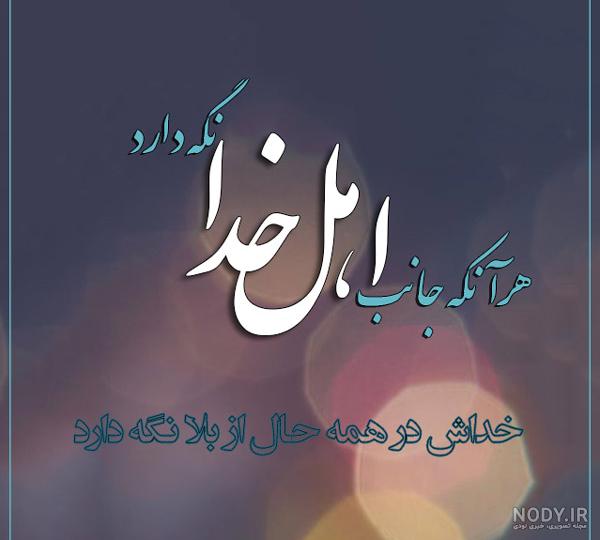 عکس نوشته اشعار عاشقانه حافظ شیرازی برای پروفایل