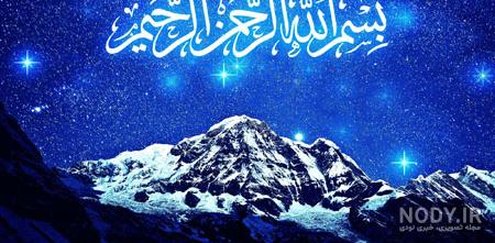 عکس نوشته الله جدید + چند متن :: استیکر نام ها