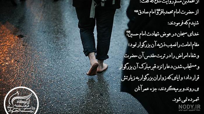 عکس نوشته تولد زهره