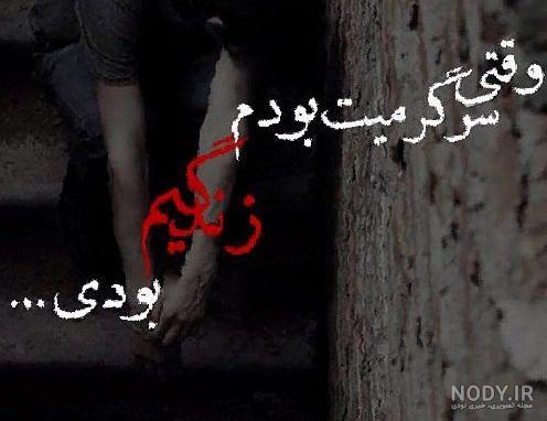 عکس نوشته های جالب(سری دوم)