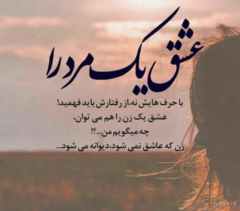 عکس-نوشته-دخترونه-غمگین - حس نگار