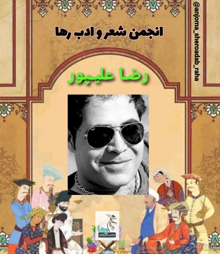 عکس نوشته زهره به انگلیسی