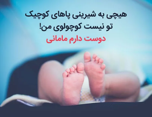 عکس نوشته زیبا برای تولد پسرم