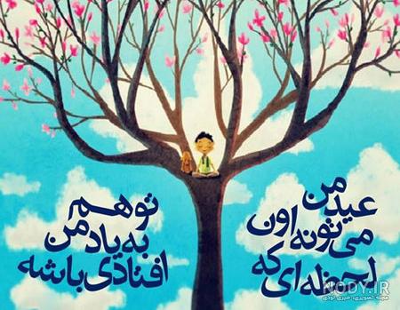 عکس نوشته های زیبا فلسفی
