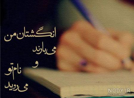 عکس نوشته های زیبا و مفهومی فلسفی عکس نوشته های زیبا و مفهومی فلسفی
