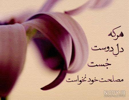 عکس نوشته زیبای فلسفی عکس نوشته زیبای فلسفی