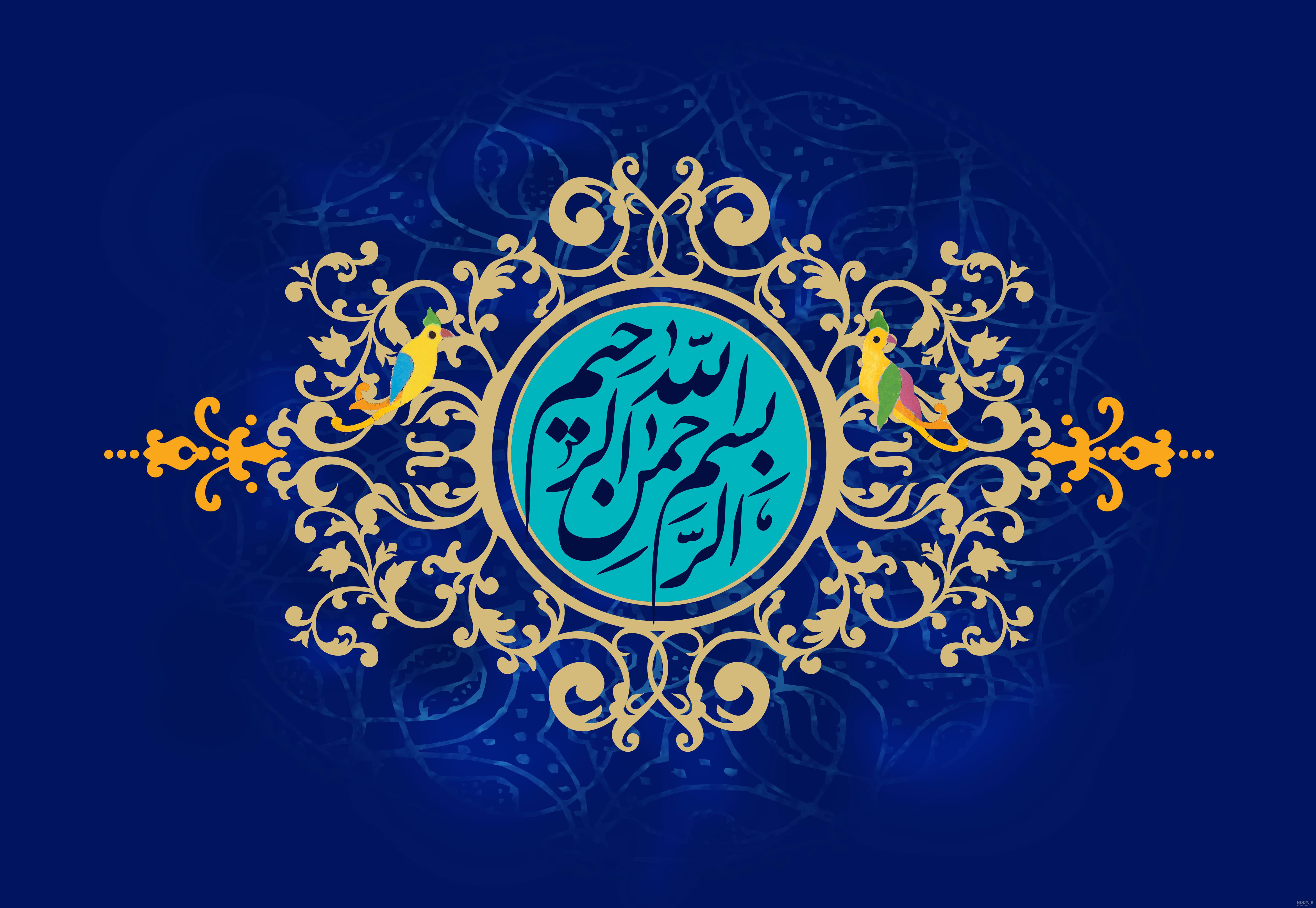 عکس نوشته زیبای کلمه ی الله ( 17 تصویر) - تــــــــوپ تـــــــــاپ