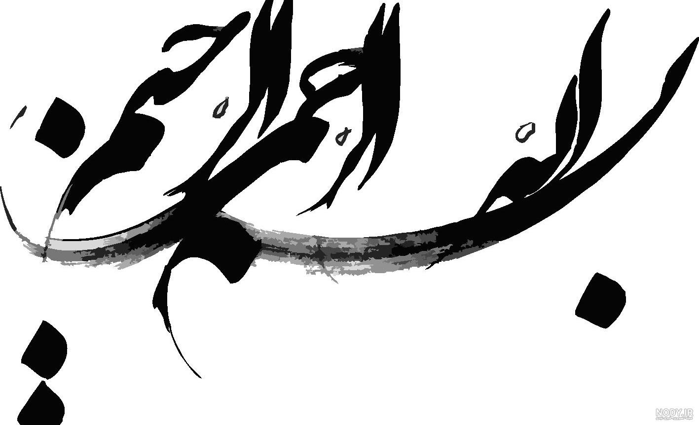 عکس نوشته زیبای کلمه ی الله ( 17 تصویر) - تــــــــوپ تـــــــــاپ