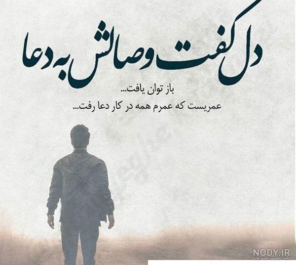 عکس نوشته شعر عاشقانه مولانا - عکس نودی