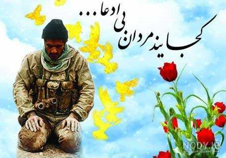 عکس نوشته شهدا + متن زیبا در مورد شهادت و ایثار - عکس پروفایل