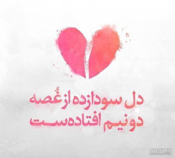 عکس نوشته های عاشقانه و زیبا از اشعار حافظ - گلچین شعر دیوان حافظ