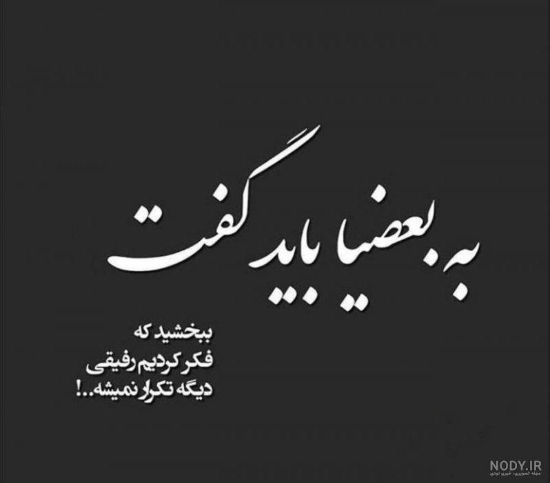 عکس نوشته غروب غمگین برای پروفایل + جملات غمگین و متن برای غروب خورشید ...